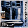 Billy_s_Band_disque.jpg